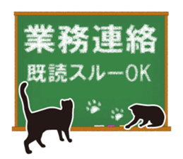 Cat Family sticker #625683