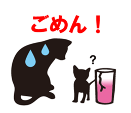 Cat Family sticker #625685