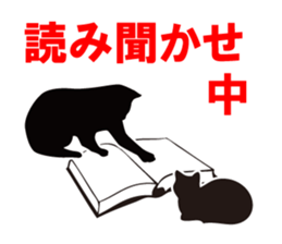 Cat Family sticker #625689