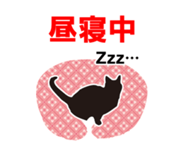 Cat Family sticker #625690