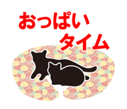 Cat Family sticker #625691