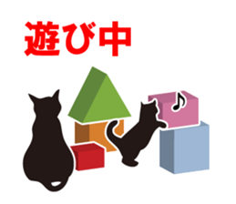 Cat Family sticker #625692