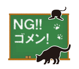 Cat Family sticker #625695