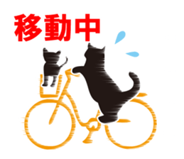 Cat Family sticker #625696