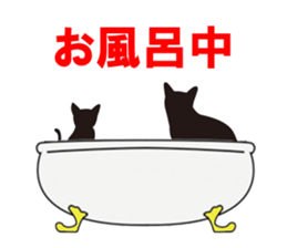 Cat Family sticker #625697