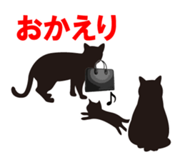 Cat Family sticker #625700