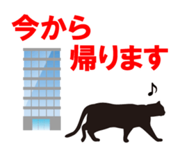 Cat Family sticker #625701