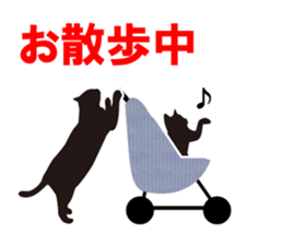 Cat Family sticker #625703