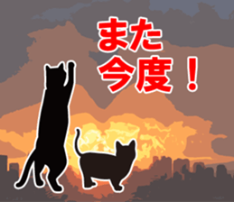 Cat Family sticker #625706