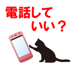 Cat Family sticker #625707