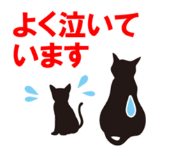 Cat Family sticker #625710