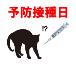 Cat Family sticker #625711