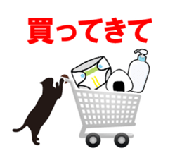 Cat Family sticker #625712