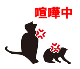Cat Family sticker #625713