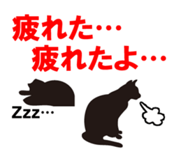 Cat Family sticker #625714