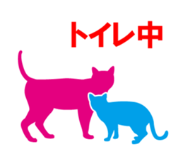 Cat Family sticker #625715