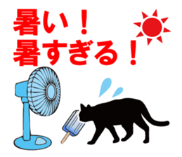 Cat Family sticker #625718