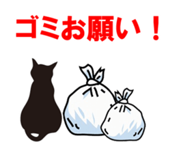 Cat Family sticker #625721