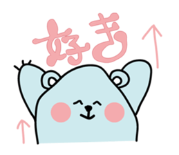 Burubea sticker #626250