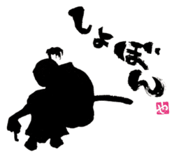 SUMI ZAMURAI vol.2 sticker #626341