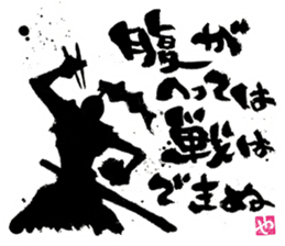 SUMI ZAMURAI vol.2 sticker #626350
