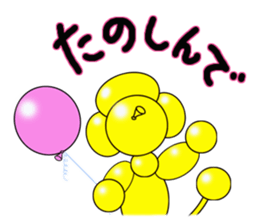 Balloon Dog "COCO" Japanese ver.2 sticker #626762