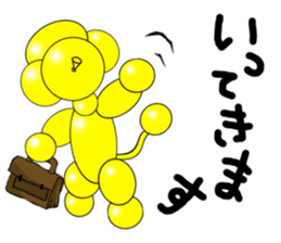 Balloon Dog "COCO" Japanese ver.2 sticker #626764