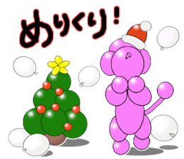 Balloon Dog "COCO" Japanese ver.2 sticker #626800