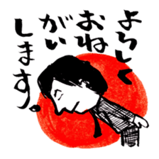 Japanese magical word:Yoroshiku!-Sticker sticker #626842