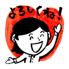 Japanese magical word:Yoroshiku!-Sticker sticker #626845