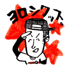 Japanese magical word:Yoroshiku!-Sticker sticker #626846
