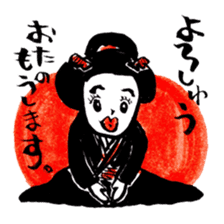 Japanese magical word:Yoroshiku!-Sticker sticker #626849