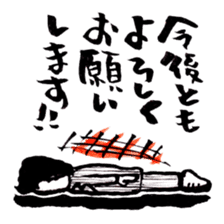 Japanese magical word:Yoroshiku!-Sticker sticker #626850