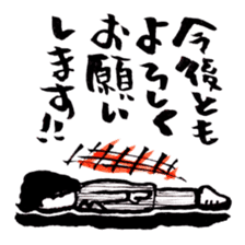 Japanese magical word:Yoroshiku!-Sticker sticker #626850