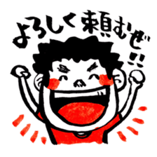 Japanese magical word:Yoroshiku!-Sticker sticker #626851