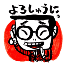 Japanese magical word:Yoroshiku!-Sticker sticker #626852