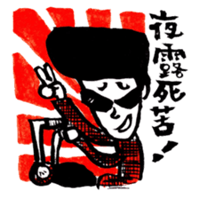 Japanese magical word:Yoroshiku!-Sticker sticker #626853