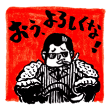 Japanese magical word:Yoroshiku!-Sticker sticker #626854