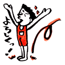 Japanese magical word:Yoroshiku!-Sticker sticker #626855