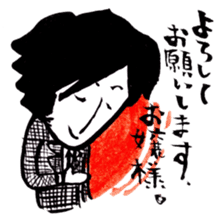 Japanese magical word:Yoroshiku!-Sticker sticker #626858