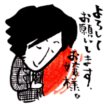 Japanese magical word:Yoroshiku!-Sticker sticker #626858