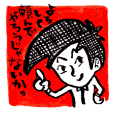 Japanese magical word:Yoroshiku!-Sticker sticker #626859