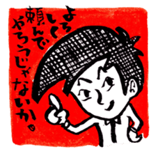 Japanese magical word:Yoroshiku!-Sticker sticker #626859