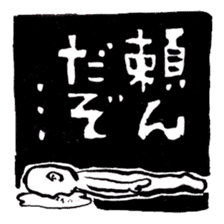 Japanese magical word:Yoroshiku!-Sticker sticker #626866