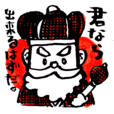 Japanese magical word:Yoroshiku!-Sticker sticker #626867