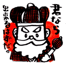 Japanese magical word:Yoroshiku!-Sticker sticker #626867
