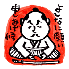 Japanese magical word:Yoroshiku!-Sticker sticker #626873