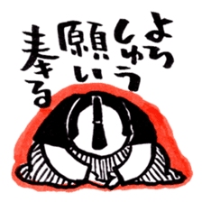 Japanese magical word:Yoroshiku!-Sticker sticker #626874