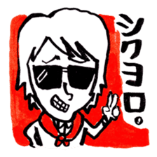 Japanese magical word:Yoroshiku!-Sticker sticker #626877