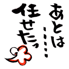 Japanese magical word:Yoroshiku!-Sticker sticker #626878